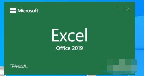 Excel2019如何设置页边距?Excel2019页边距设置教程截图