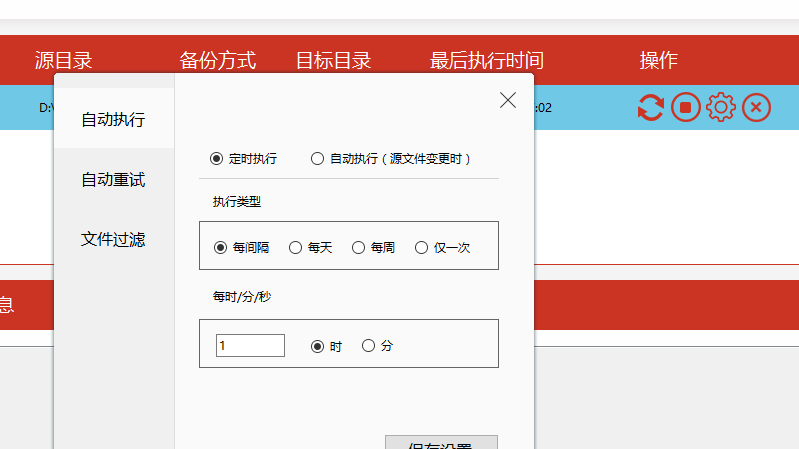 FileYee怎么进行数据恢复 FileYee数据恢复教程分享截图