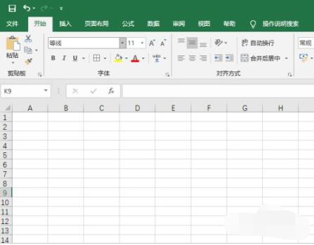 Excel2019如何制作直方图?Excel2019直方图绘制方法截图