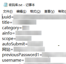 1password怎样导出密码?1password导出密码方法步骤截图