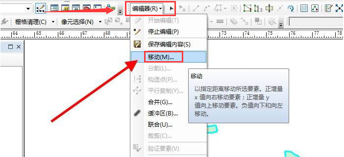 arcgis矢量数据怎样平移?arcgis矢量数据平移教程分享截图