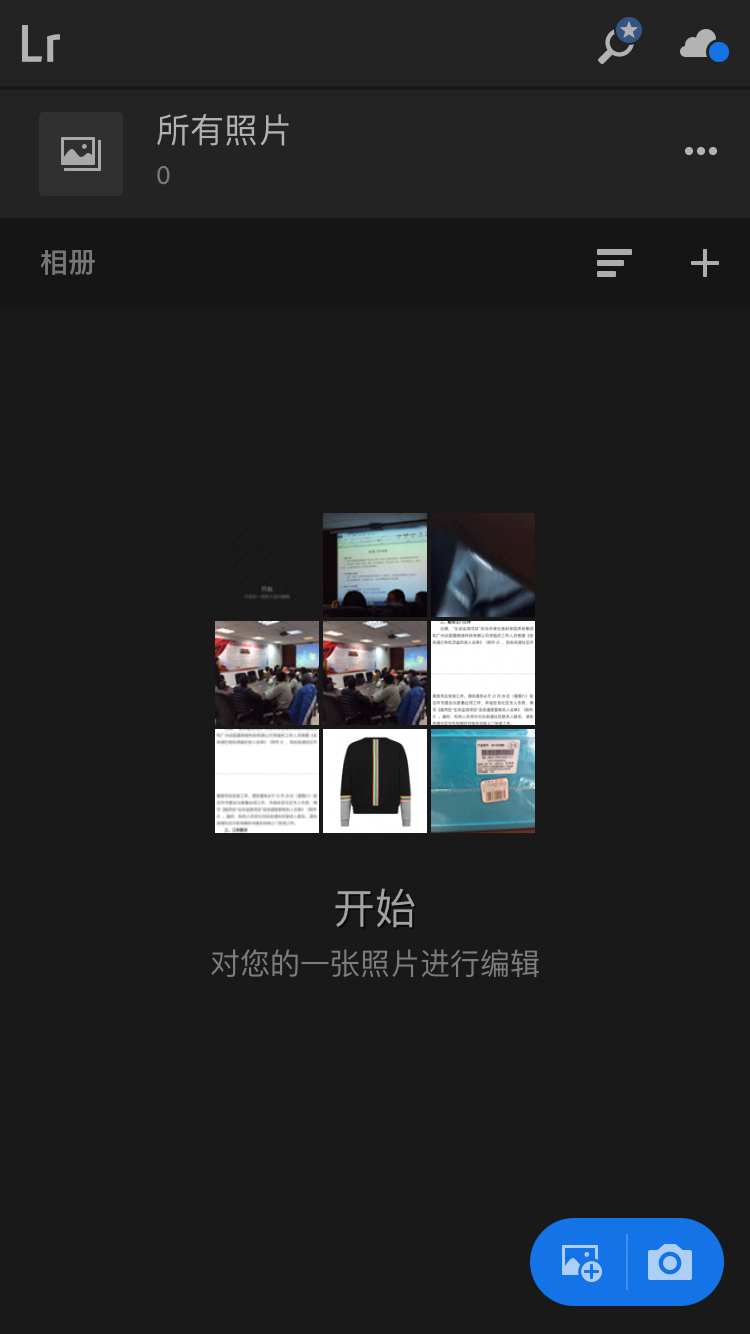 lightroom如何逆时针旋转图片的方向?lightroom逆时针旋转图片方向方法截图