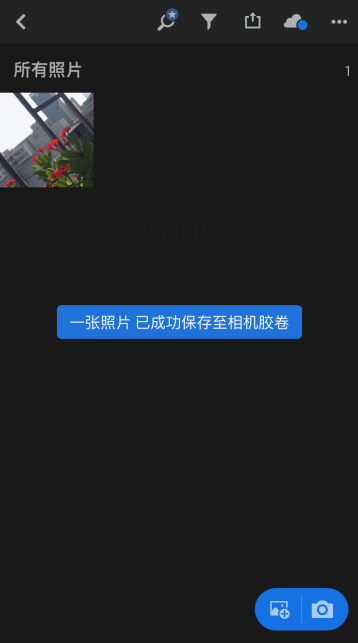 lightroom如何逆时针旋转图片的方向?lightroom逆时针旋转图片方向方法截图