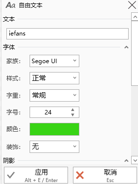 screentogif如何给所有帧加文字?screentogif给所有帧加文字方法截图