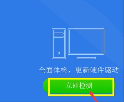 联想m7400打印机驱动怎么安装?联想怎样安装m7400打印机驱动方法截图