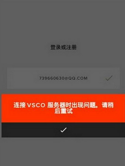 vsco cam怎样注册账户?vsco cam注册账户的方法步骤截图