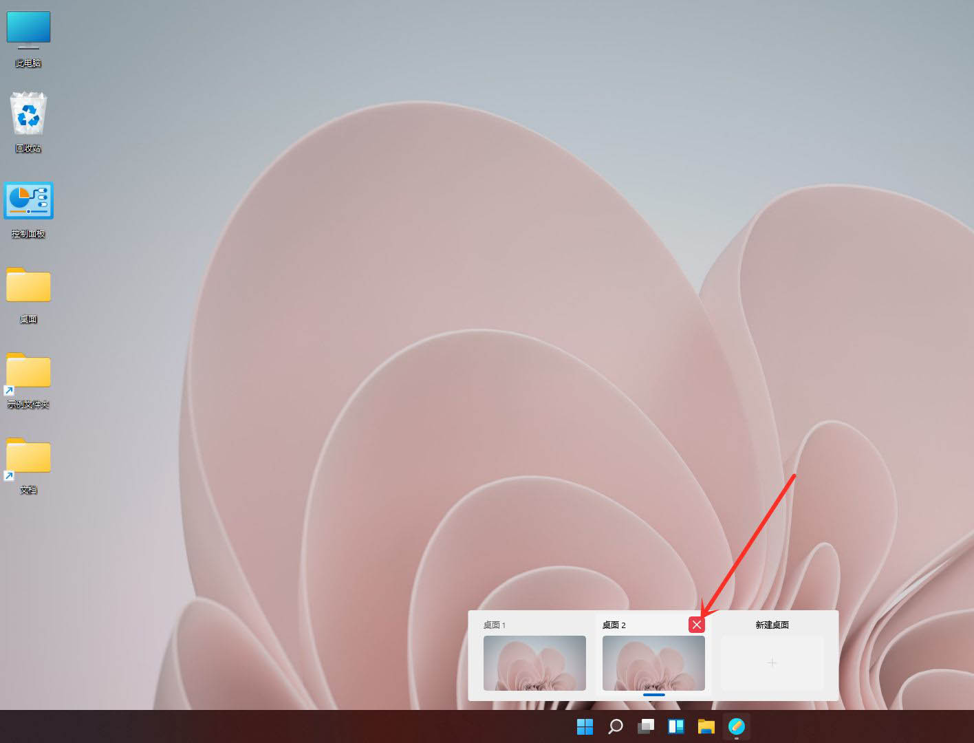 怎么在windows11打开多个桌面? win11创多个虚拟桌面的技巧截图