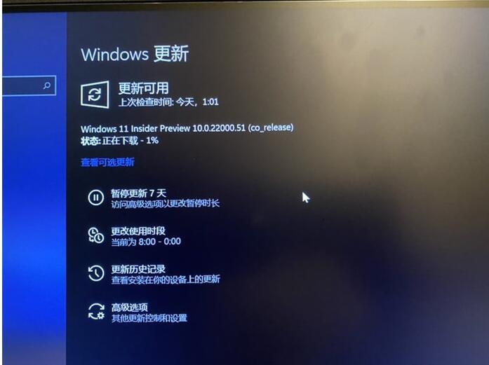 Win11怎样抢先体验首个预览版?Win11预览版常见问题汇总截图