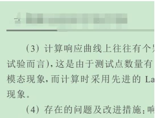 cnki e-study护眼模式背景色如何设置?cnki e-study设置护眼模式背景色的方法截图