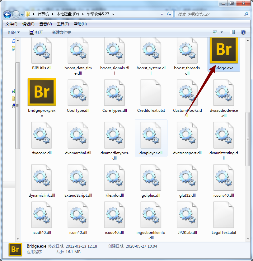 adobe bridge cs6怎么安装?Adobe Bridge CS6安装步骤截图