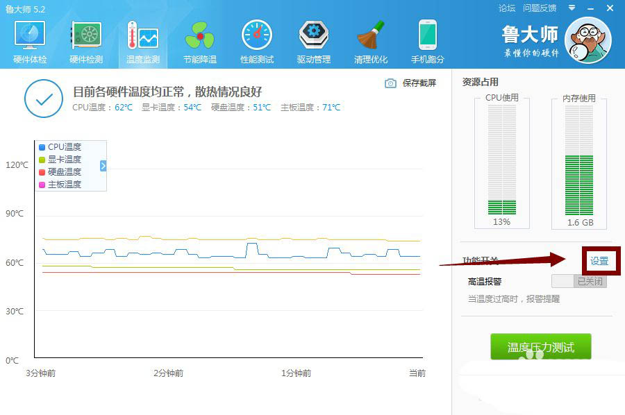 怎么查看win11显卡温度? windows11电脑检测显卡温度方法截图