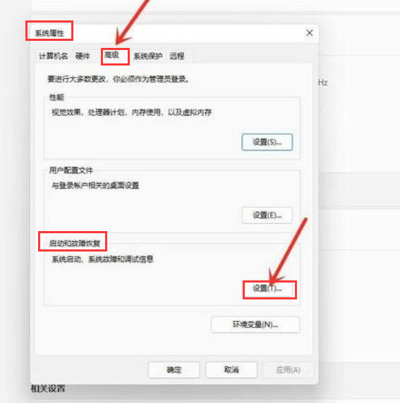 Windows11开机系统如何选择界面跳过?Windows11开机系统选择界面跳过方法截图