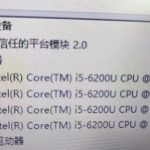 关于6代cpu可以安装win11吗