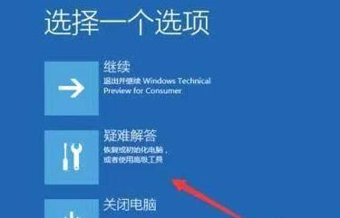 win11安装一直转圈怎么回事?win11安装一直转圈解决方法截图