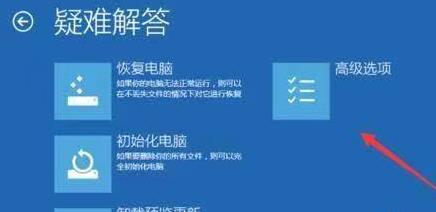 win11安装一直转圈怎么回事?win11安装一直转圈解决方法截图