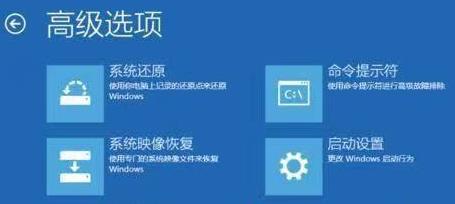 win11安装一直转圈怎么回事?win11安装一直转圈解决方法截图