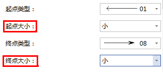 edraw max怎么改变箭头?Edraw亿图图示设置箭头样式的方法截图