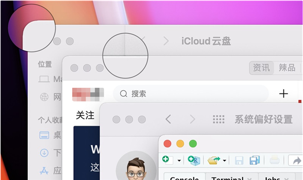 Win11与MacOS12有哪些区别?Win11与MacOS12区别分享截图