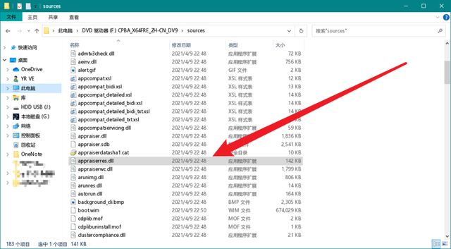 Win11安装如何跳过TPM?Win11安装跳过TPM的方法截图