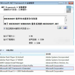 分享天若ocr该区域未发现文本怎么办