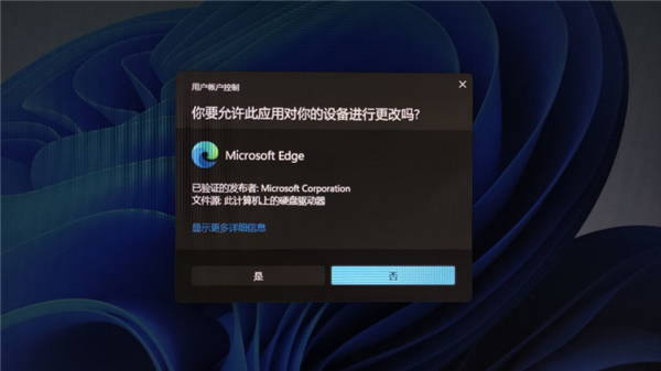 微软KB5004745为用户带来那些改进?Win11全新系统对话框上线截图