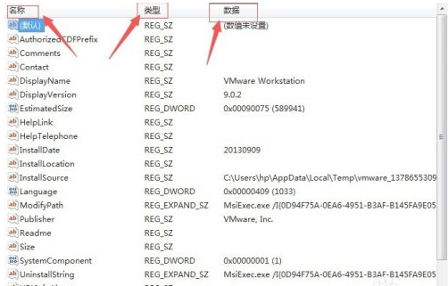 万能压缩如何从注册表中删除?万能压缩从注册表彻底删除方法