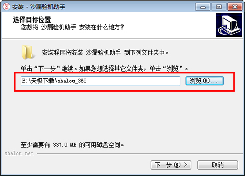 沙漏验机如何安装?沙漏验机安装方法讲解