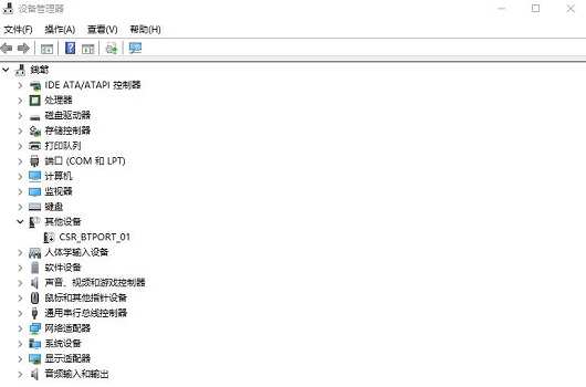 分享win11蓝牙不能用怎么办