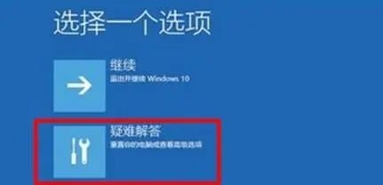 关于Win10升级Win11绿屏错误代码invalid_data_access_trap怎么回事