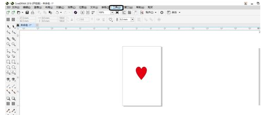 coreldraw 2018如何调整外观的颜色?coreldraw 2018调整外观颜色的方法