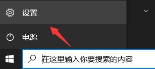 分享Win11如何接受推送