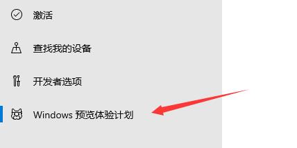 Win11如何接受推送?Win11接受推送的方法步骤截图