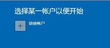 Win11如何接受推送?Win11接受推送的方法步骤截图