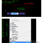 教你autocad2018怎么调整文字大小