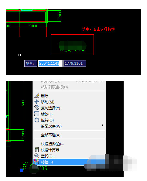 教你autocad2018怎么调整文字大小