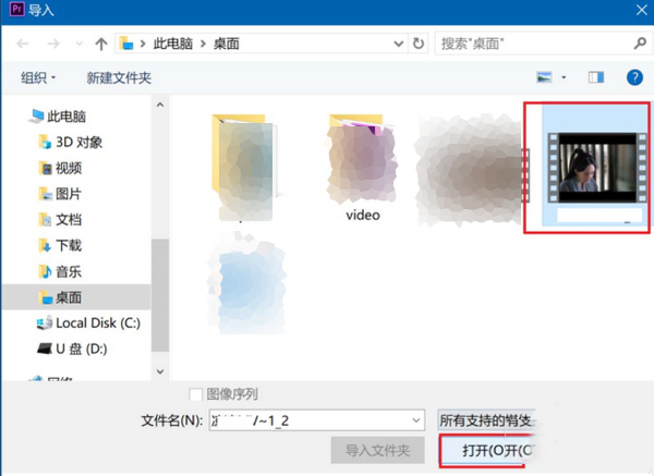 premiere pro cc怎么旋转视频?premiere pro cc旋转视频的方法截图