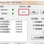 分享phpstudy2018怎么配置