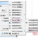 教你phpstudy2018怎么导入数据库