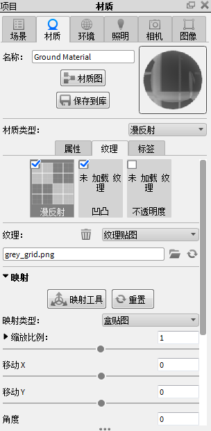 Keyshot怎么贴图?Keyshot贴图教程技巧