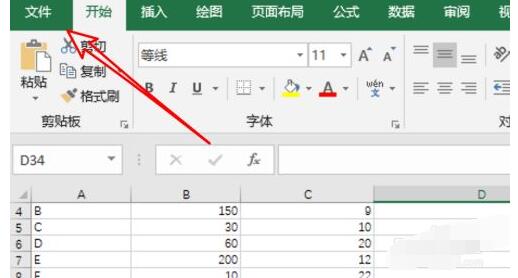 excel2019怎样解除只读?excel2019解除只读的教程步骤