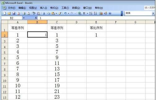 excel2019怎样使用自动填充功能?excel中使用自动填充功能的方法