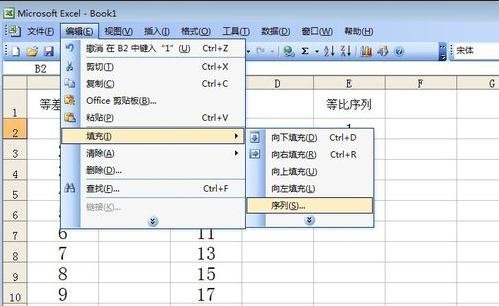 excel2019怎样使用自动填充功能?excel中使用自动填充功能的方法截图