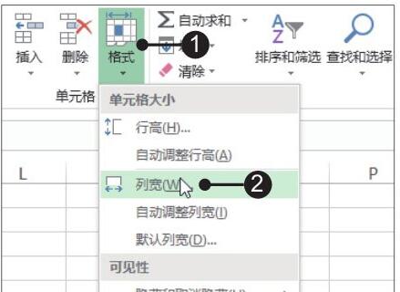 excel2019怎样设置单元格大小?excel2019设置单元格大小的方法截图