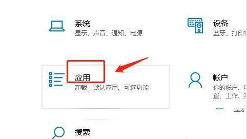 怎样设置Windows11软件安装来源?Windows11设置软件安装来源教程截图