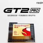 realmegt2系列什么时候发布。