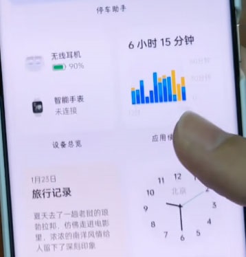 coloros12卡片怎么弄