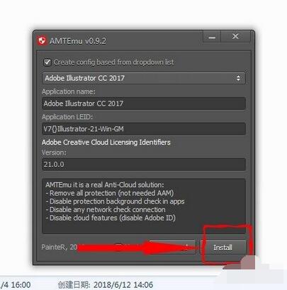 AI cc 2018怎么安装？AI cc 2018安装步骤教程截图
