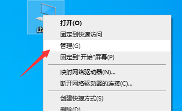 win10系统怎么强制卸载流氓软件?win10系统强制卸载流氓软件教程