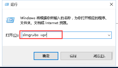 联想小新Pro13怎么查看Windows是否激活?联想小新Pro13查看Windows是否激活方法截图