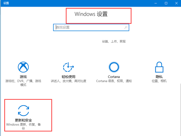 联想小新Pro13怎么查看Windows是否激活?联想小新Pro13查看Windows是否激活方法截图